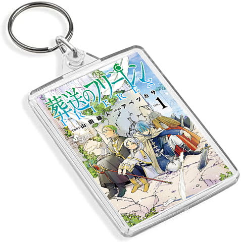 Frieren Inspired Manga Cover Art Keyring - Dual Sided English / Japanese