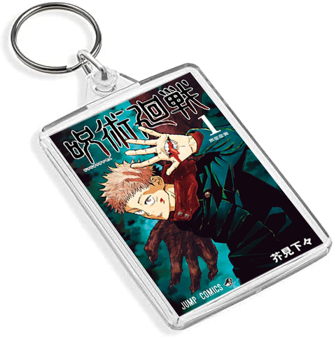 Jujutsu Kaisen Inspired Manga Cover Art Keyring - Dual Sided English / Japanese