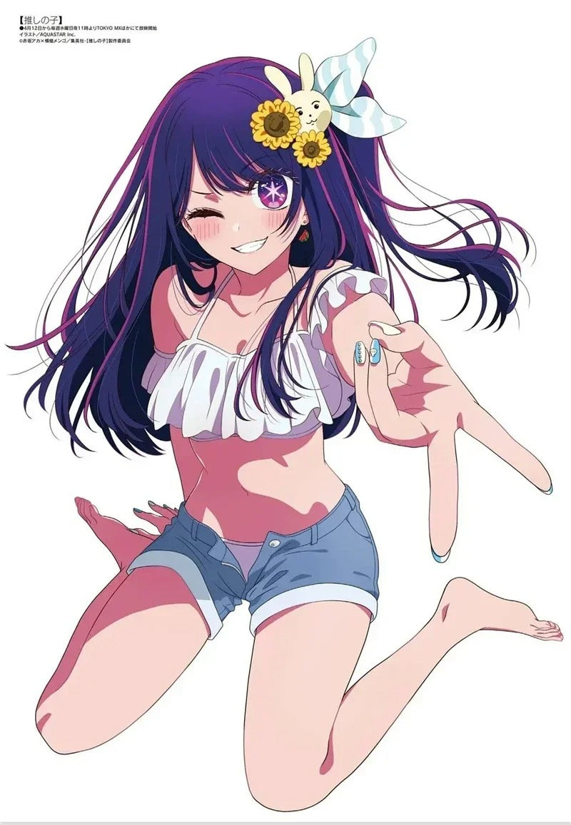 Oshi No Ko | Anime TV Movie Poster Canvas Wall Art | Unframed